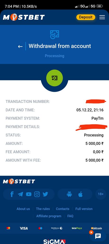 Android və iOS üçün Mostbet Tətbiqinin Endirilməsi İcmalı