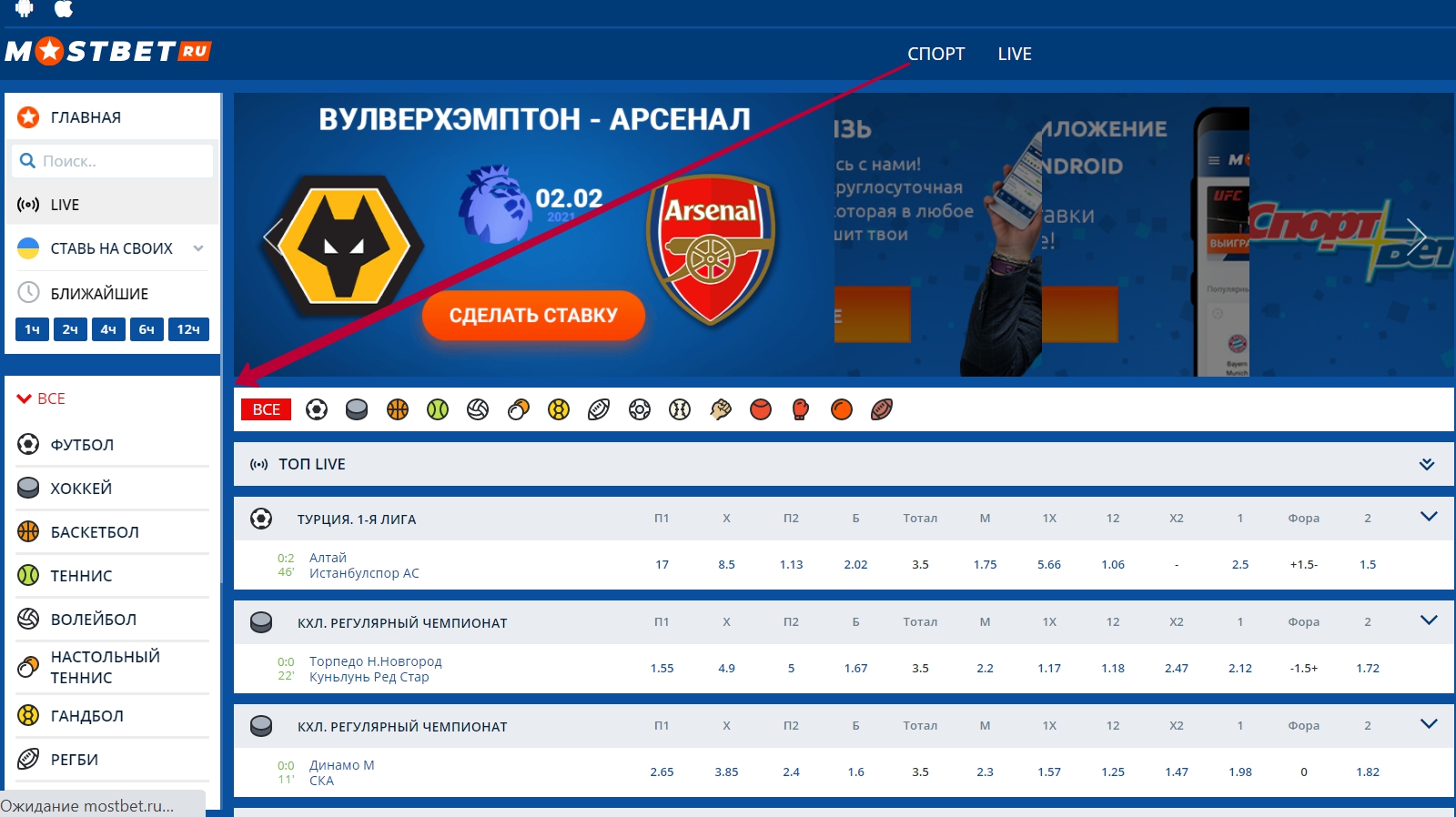 Mostbet Sports and Football Wagers & & Testimonial Mostbet At Mostbet