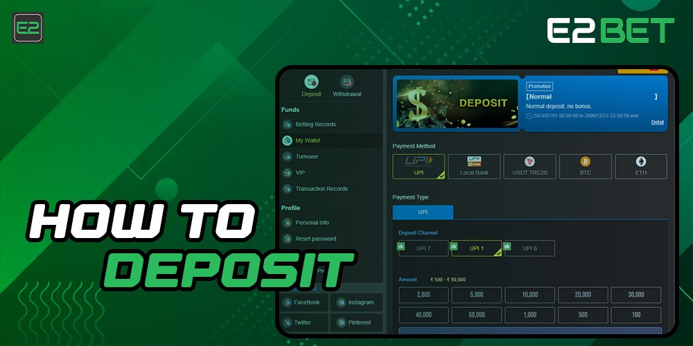 E2bet Deposit
