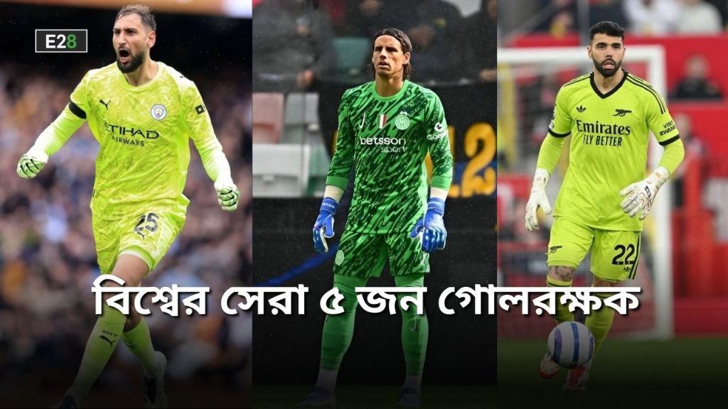 Best Goalkeepers in the World