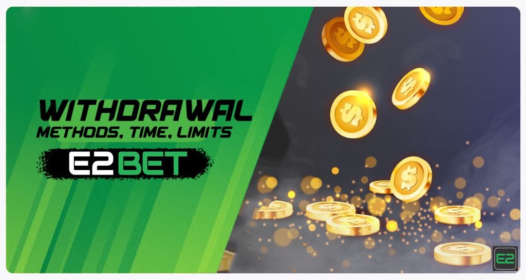 জমা এবং উত্তোলন